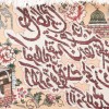 Pictorial Tabriz Carpet Ref: 901631