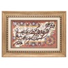 Pictorial Tabriz Carpet Ref: 901632