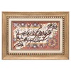Tappeto persiano Tabriz a disegno pittorico codice 901632