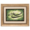 Tableau tapis persan Tabriz fait main Réf ID 901637