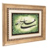 Pictorial Tabriz Carpet Ref: 901637