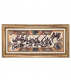 イランの手作り絵画絨毯 タブリーズ 901639