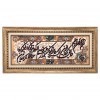 Pictorial Tabriz Carpet Ref: 901639