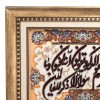 Pictorial Tabriz Carpet Ref: 901639