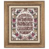 Pictorial Tabriz Carpet Ref: 901660