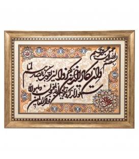 Pictorial Tabriz Carpet Ref: 901640