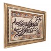 Pictorial Tabriz Carpet Ref: 901640