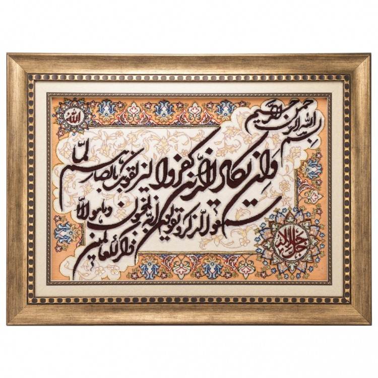 Pictorial Tabriz Carpet Ref: 901642