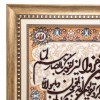 Pictorial Tabriz Carpet Ref: 901642