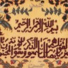 Pictorial Tabriz Carpet Ref: 901663