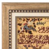 Pictorial Tabriz Carpet Ref: 901663