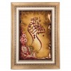 Pictorial Tabriz Carpet Ref: 901669