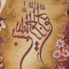Pictorial Tabriz Carpet Ref: 901669