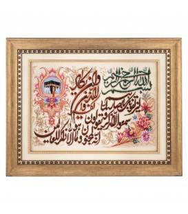 Pictorial Tabriz Carpet Ref: 901672