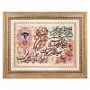 Pictorial Tabriz Carpet Ref: 901672