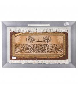 Pictorial Tabriz Carpet Ref: 901673