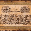 Pictorial Tabriz Carpet Ref: 901673