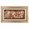 تابلو فرش دستباف طرح بسم الله الرحمن الرحیم کد 901674