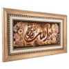 Pictorial Tabriz Carpet Ref: 901674