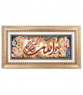 تابلو فرش دستباف طرح بسم الله الرحمن الرحیم کد 901675