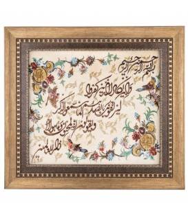 Pictorial Tabriz Carpet Ref: 901686