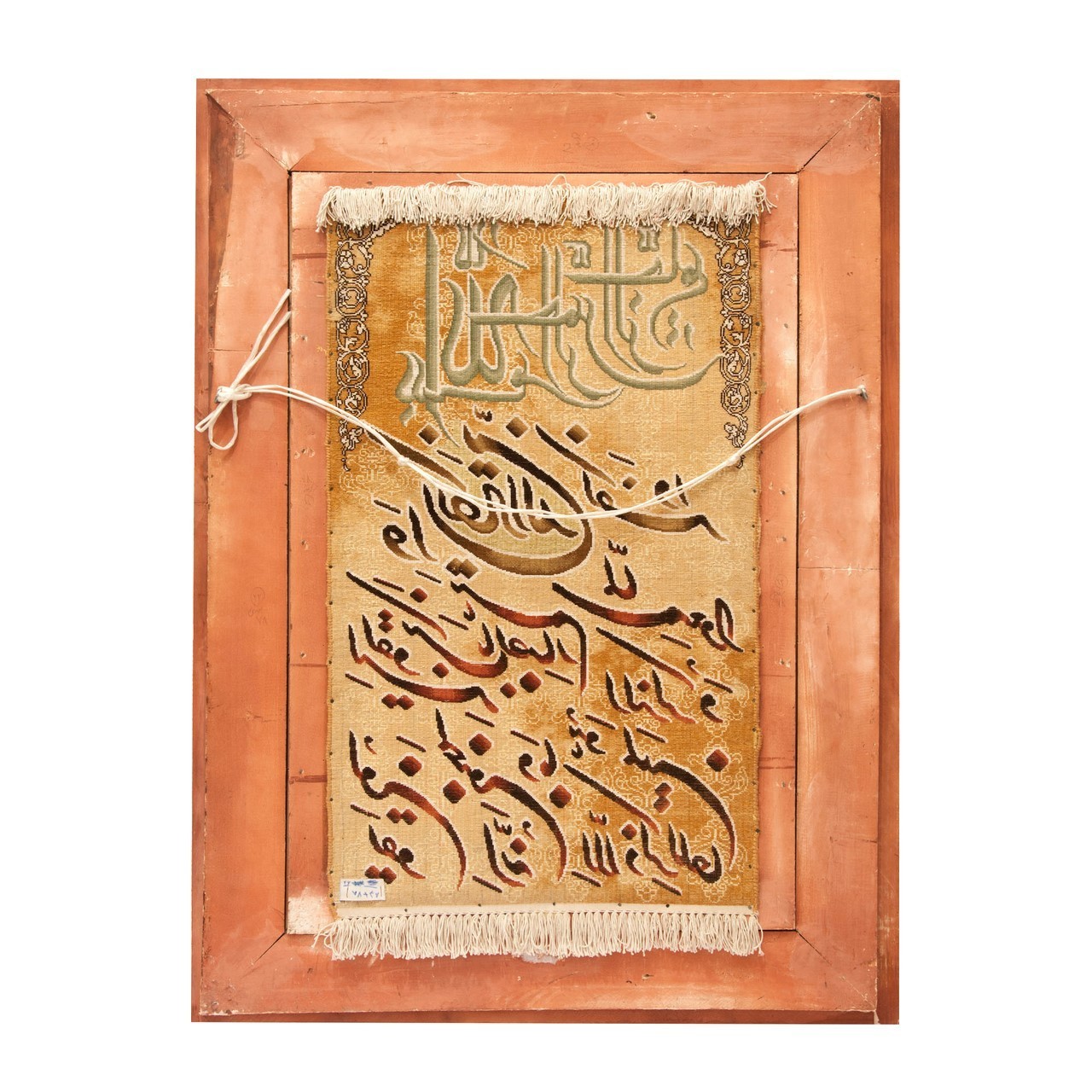 Pictorial Tabriz Carpet Ref: 901074