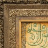 Pictorial Tabriz Carpet Ref: 901074