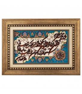 Pictorial Tabriz Carpet Ref: 901694
