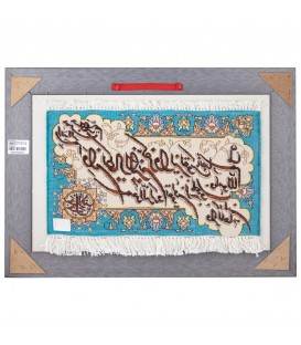 Pictorial Tabriz Carpet Ref: 901694