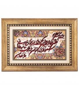 Pictorial Tabriz Carpet Ref: 901695