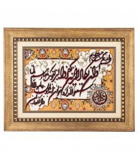 Pictorial Tabriz Carpet Ref: 901696
