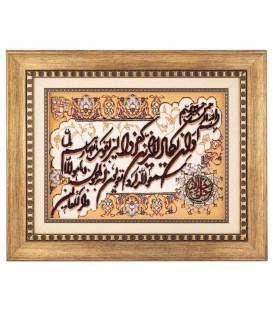 Pictorial Tabriz Carpet Ref: 901697