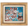 Tableau tapis persan Tabriz fait main Réf ID 901698