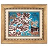 السجاد الصورة اليدوي الإيراني رقم 901698