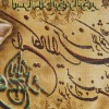 Pictorial Tabriz Carpet Ref: 901705