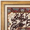 Pictorial Tabriz Carpet Ref: 901706