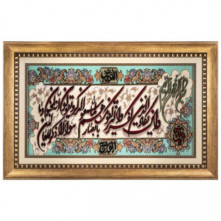 Pictorial Tabriz Carpet Ref: 901708
