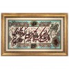 Tableau tapis persan Tabriz fait main Réf ID 901708