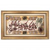 Pictorial Tabriz Carpet Ref: 901709
