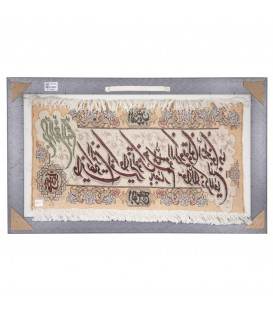 Pictorial Tabriz Carpet Ref: 901709