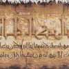Pictorial Tabriz Carpet Ref: 901710