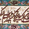 Pictorial Tabriz Carpet Ref: 901711