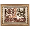 Pictorial Tabriz Carpet Ref: 901712