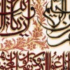 Pictorial Tabriz Carpet Ref: 901712