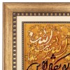 Pictorial Tabriz Carpet Ref: 901713