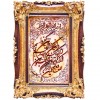 Pictorial Tabriz Carpet Ref: 901153