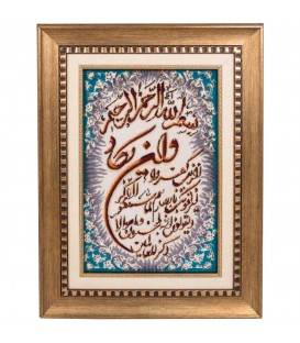 Pictorial Tabriz Carpet Ref: 901164