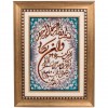 السجاد الصورة اليدوي الإيراني رقم 901164