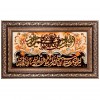 Tappeto persiano Tabriz a disegno pittorico codice 901174