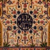 El Dokuma Halı Iran 174194 - 313 × 199